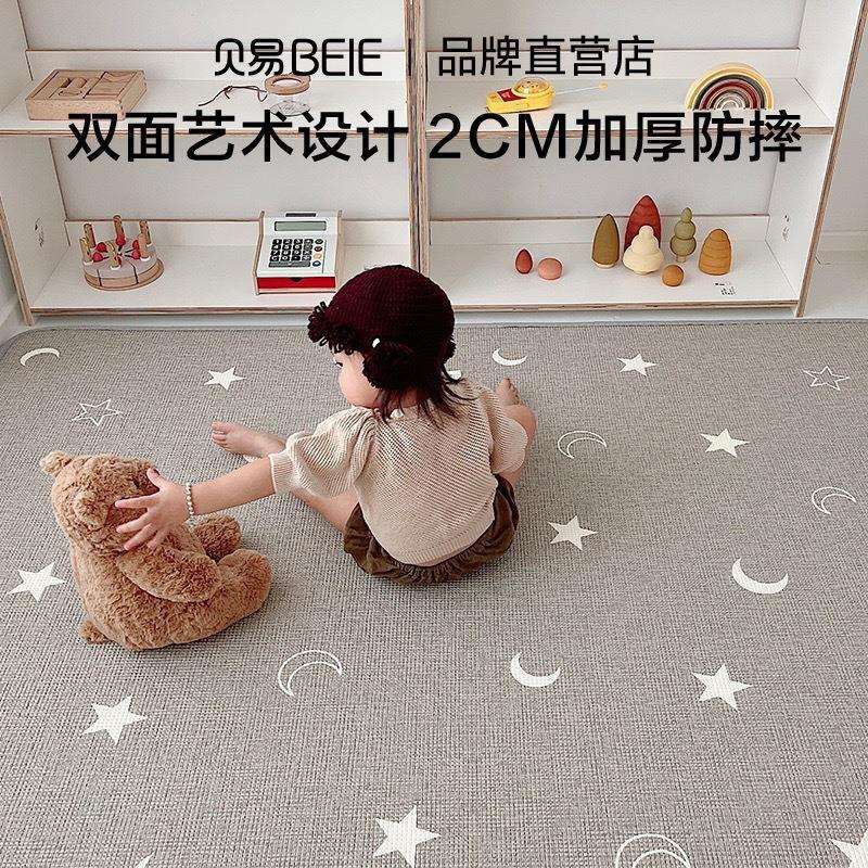 贝易宝宝布艺爬行垫加厚婴儿家用游戏地垫子xpe卷筒式儿童爬爬垫