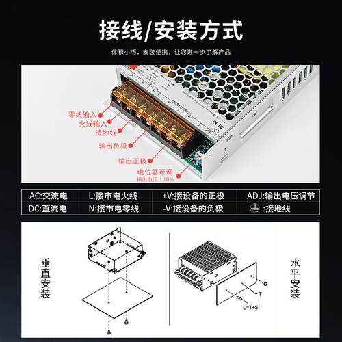 220v转5v12v/24v开关电源直流5a灯箱led灯条带60/200/400W变压器