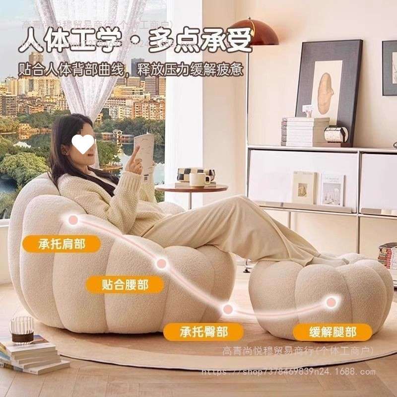 懒人沙发可躺可睡奶油风南瓜脚踏豆袋榻榻米单人小沙发懒包邮