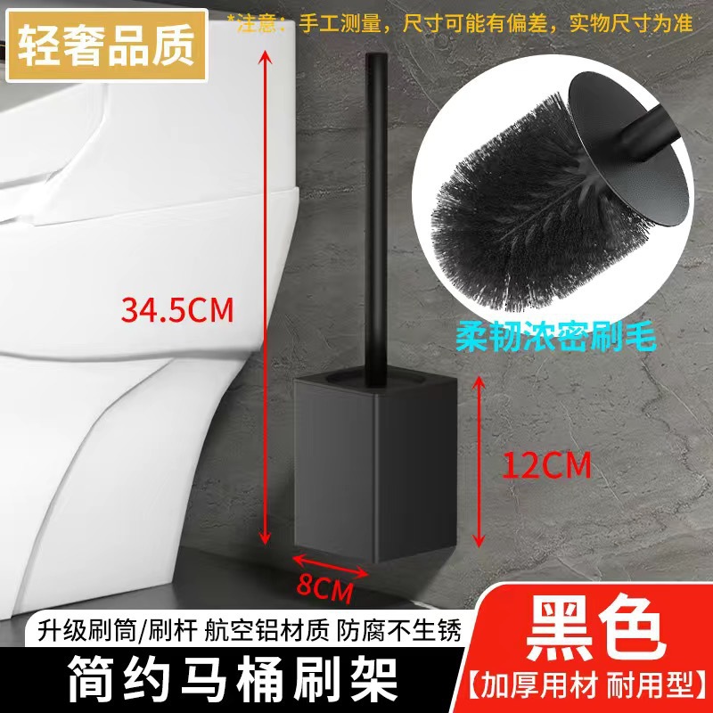 卫生间坐便器打孔马桶马桶刷架