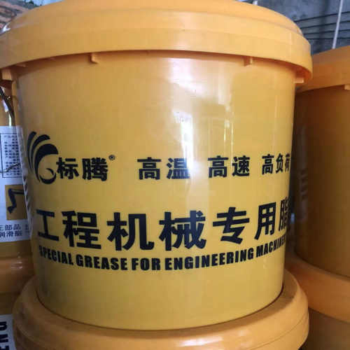 标腾 滑脂锂基脂 00号 0号 1号 2号 3号 高温 耐磨轴承挖掘机黄油