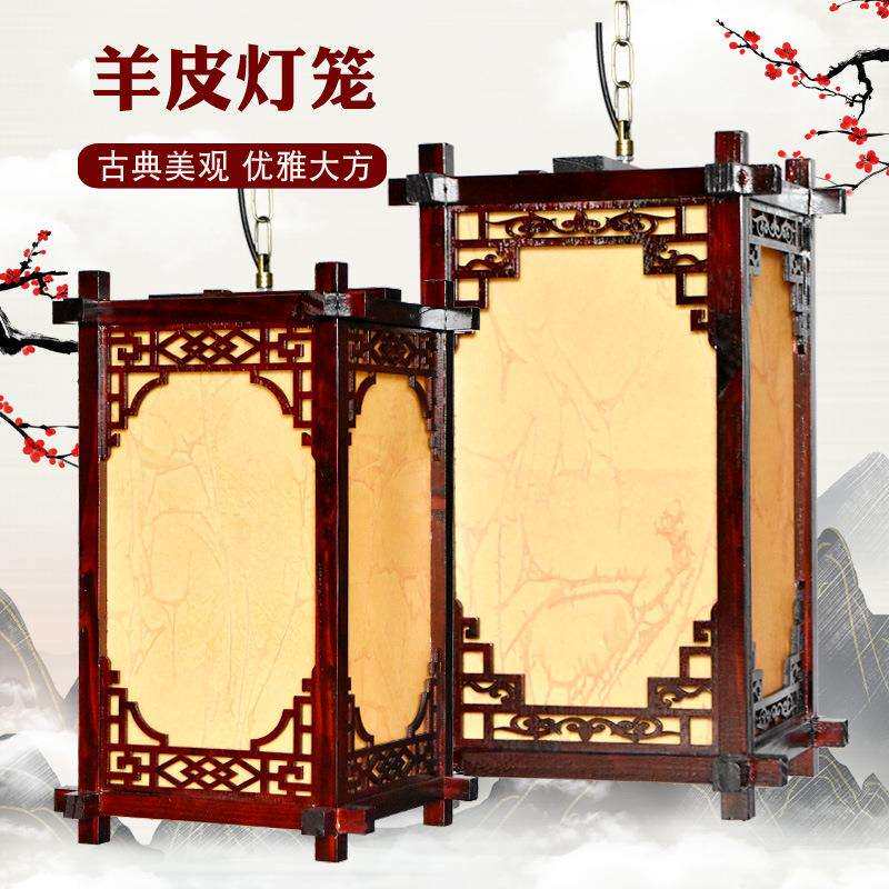 中式仿古木质宫灯广告茶楼印字酒店火锅饭店餐厅客栈户外装饰灯笼