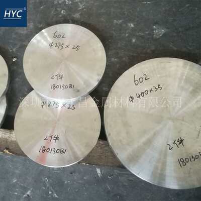 Inconel602CA（N06025）镍基高温合金棒 圆棒 圆钢 板材 钢板 管