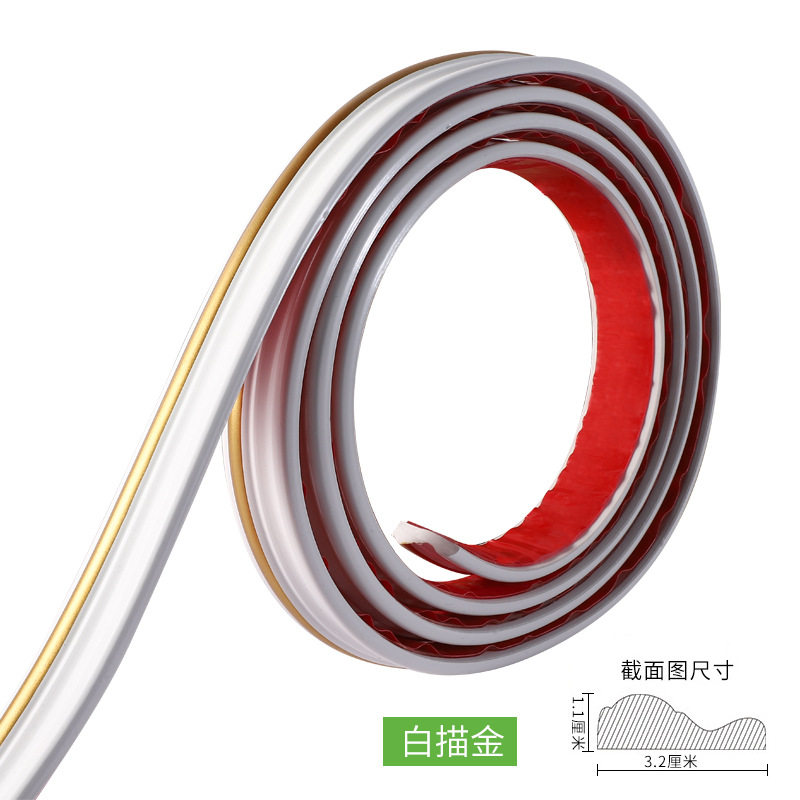 pvc自粘装饰线条客厅电视背景墙石膏线遮丑边框墙纸吊顶压边线条,基础建材,相框线条,淘宝优惠券,粉丝福利购,淘宝优惠卷