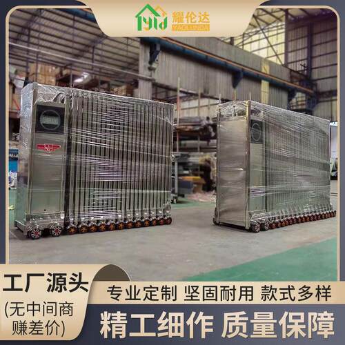 铝合金电动伸缩门工厂单位自动不锈钢收缩大门学校智能遥控平移门