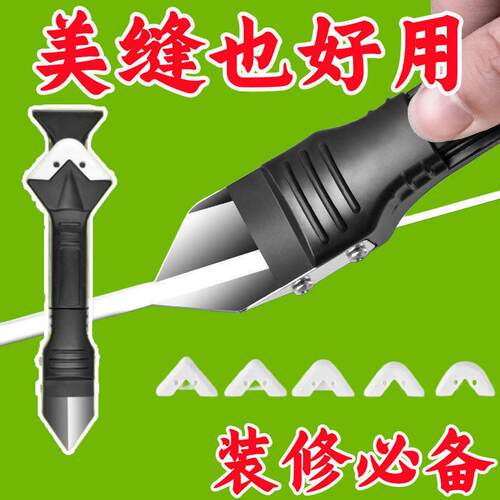 美缝铲胶器玻璃胶刮板打胶修边神器热销清除多功能刮墙角抹平刮胶