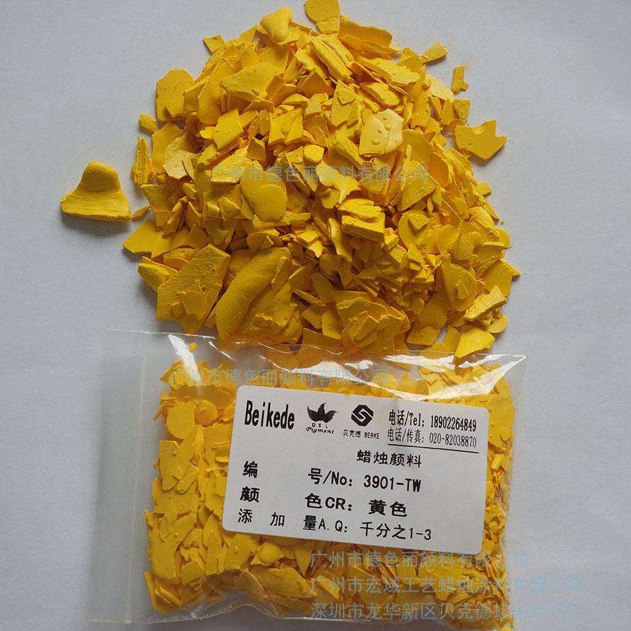 蜡烛颜料3901-TW黄色