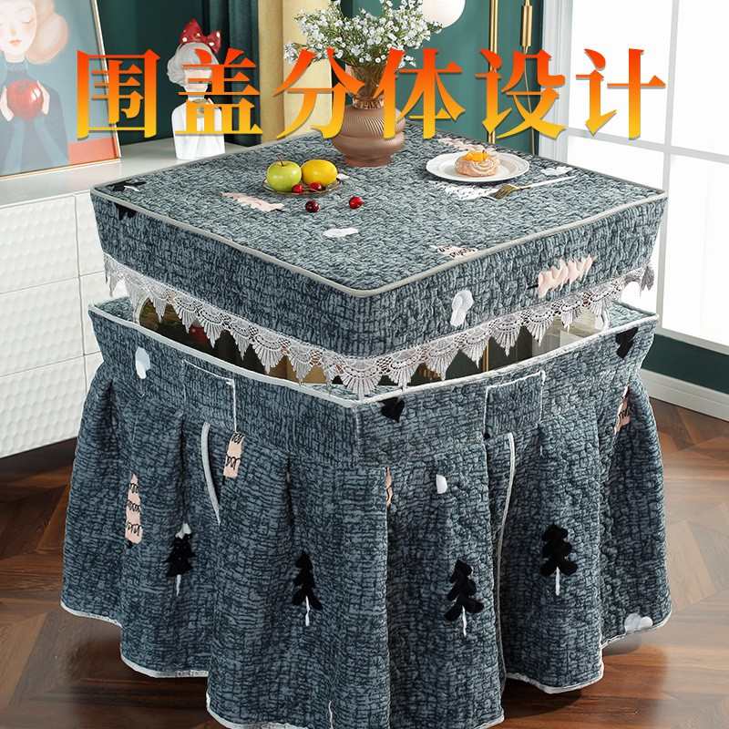 冬季家用电炉罩烤火罩新款烤火罩桌子罩套正方形加绒加厚取暖桌布
