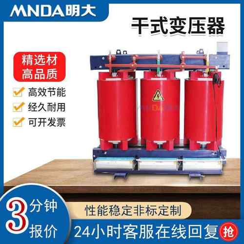 scb10-400kva工业630kw大功率500千伏安1600大型铜三相干式变压器