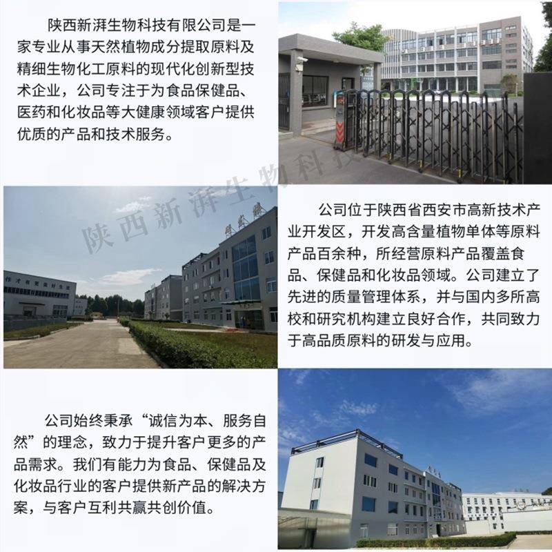 阿尔法熊果苷99.5%α-熊果苷化妆品原料a熊果苷粉工厂现货直发