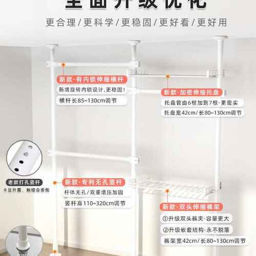 顶天立地置衣架简易卧室衣柜家用衣帽间置物架金属挂衣架衣帽架铁