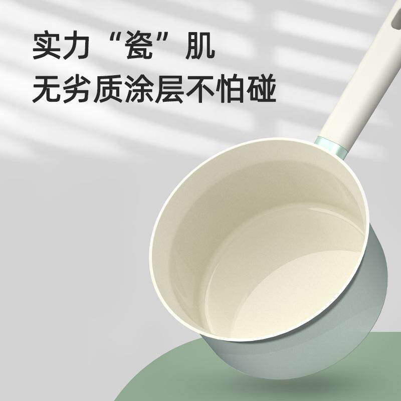 膳祖升级陶瓷抗菌不粘奶锅婴儿宝宝辅食锅日式雪平锅【无蒸格】