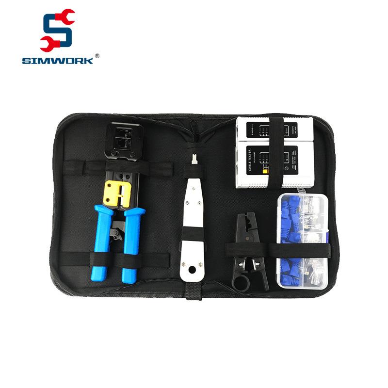 简工智造(SIMWORK)网络工具包套装综合布线维修通孔网线钳7件套