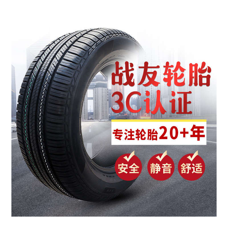 SUV轿车轮胎235 60r18轮胎225/245/255/265/285/40/45/50/55 R18