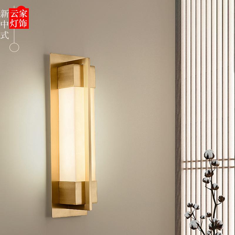 新中式全铜云石壁灯户外庭院灯室内客厅大厅过道长条高级感壁灯