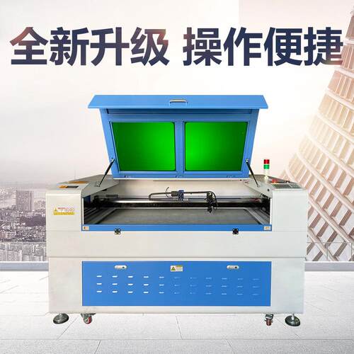 双色板雕刻机 激光雕刻机1390 亚克力激光切割机 laser engraving