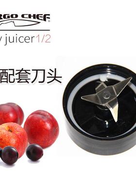 my juic2榨汁原汁果汁机搅拌机 随行杯 刀头盖研磨杯