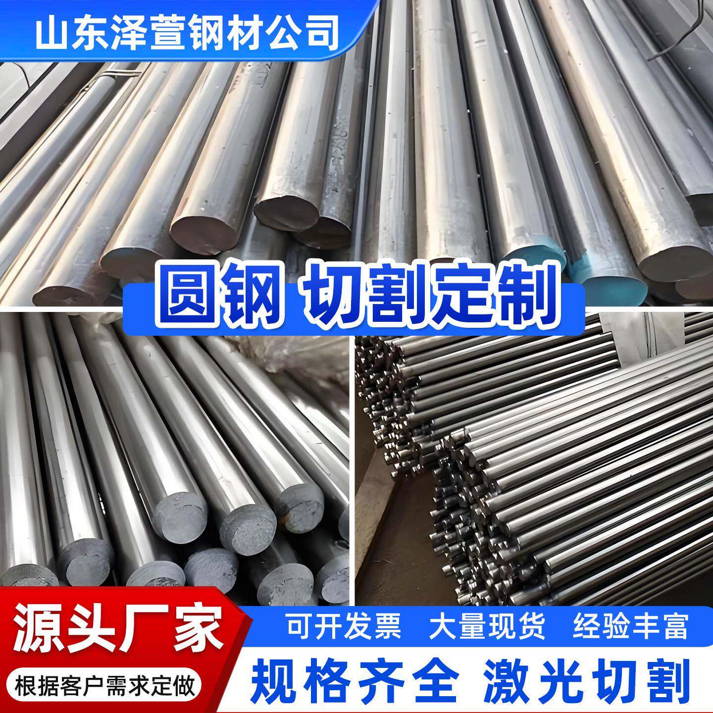 45#实心圆钢A3 Q235碳钢圆棒冷拉热轧光圆实心棒零切加工实心圆棒