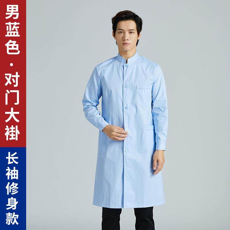 正品山沙卓凡白大褂医生服中验领门立领对男长袖冬装实牙科口腔工