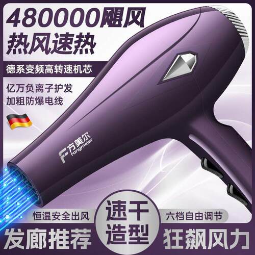 吹风机大功率5000w发廊速干家用9900w负离子理髲店专用3800W工业