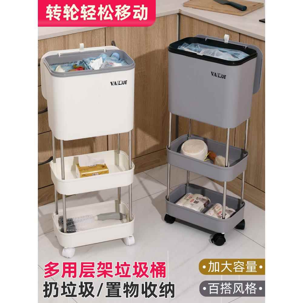 厨房架地板站立式可移动家用垃圾桶多层小车储存菜篮储存架62