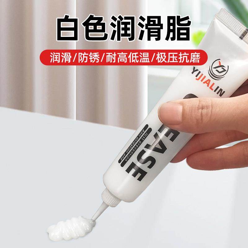 黄油汽车润滑脂白色润滑油机械轴承链条齿轮耐高温轨道门锁防锈油,工业油品/胶粘/化学/实验室用品,工业润滑油,淘宝优惠券,粉丝福利购,淘宝优惠卷