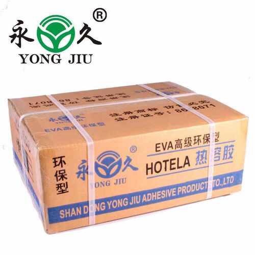 A15透明热熔胶棒11mm高粘白色热熔胶条7mm手工diy用无流胶不拉丝