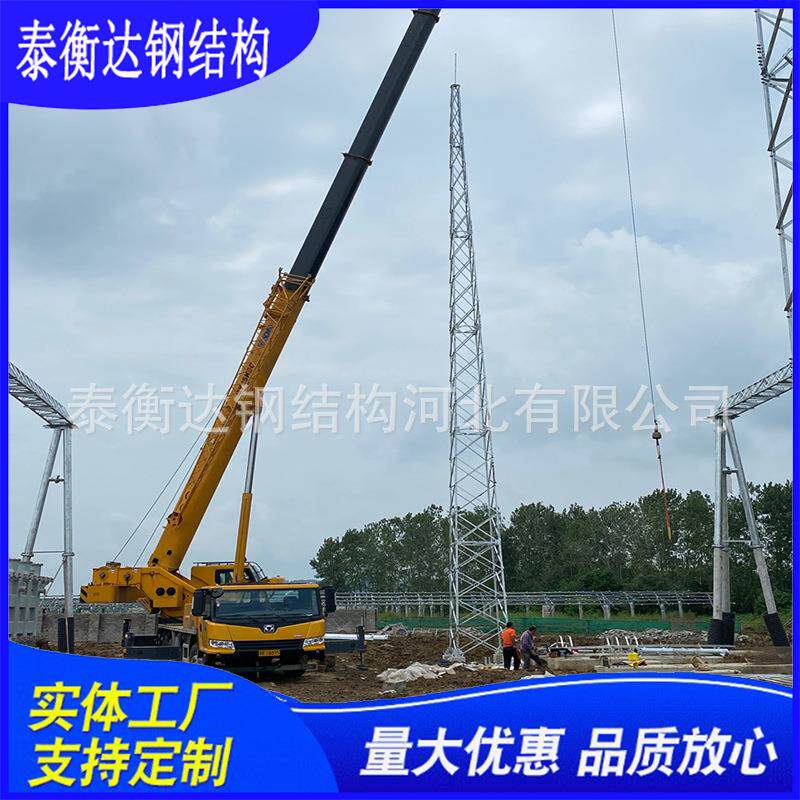 不锈钢热镀锌角钢防雷塔三角楼顶避雷装置圆钢通讯塔钢结构避雷塔