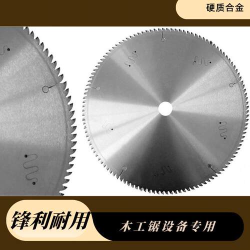 多规格木工锯片锯片锋利耐磨切木不崩边适用于实木人造板电锯切割
