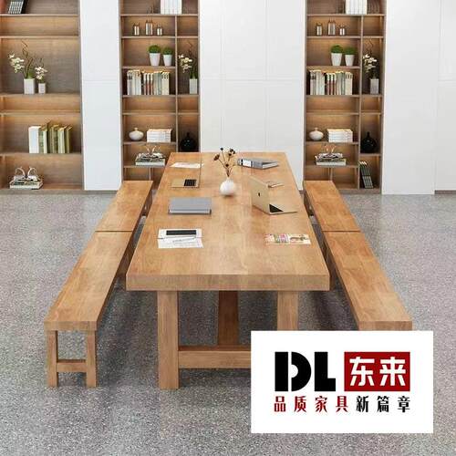 实木loft会议桌工作台电脑桌洽谈桌椅办公桌简约现代大型长条桌子