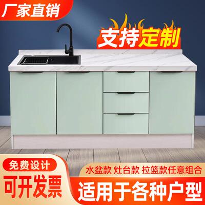 厨房整体橱柜家用洗菜盆一体柜大理石台面灶台柜不锈钢水槽柜流理