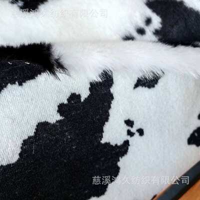 长毛绒生产厂家现货供应 服装鞋帽用长毛绒 黑白奶牛纹  毛绒布料