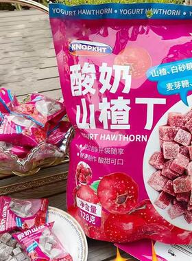 熊三岁酸奶山楂丁KNOPKHT独立包装728g鲜果山楂果糕儿童口袋零食