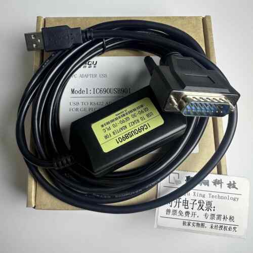 GE 90-70/90-30 系列PLC编程线 下载线 IC690USB901黑或艾莫迅蓝