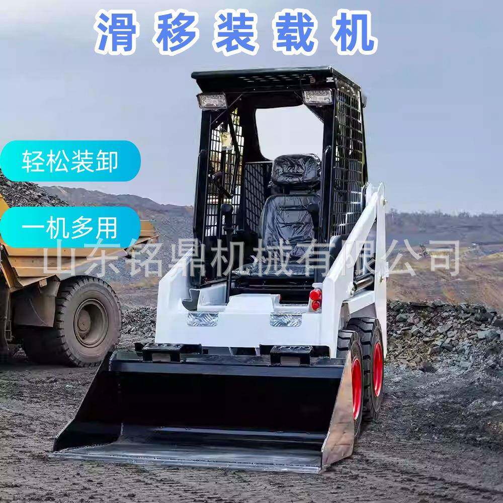 微型多功能小铲车轮式滑移装载机建筑工地室内装修迷你铲车装载机