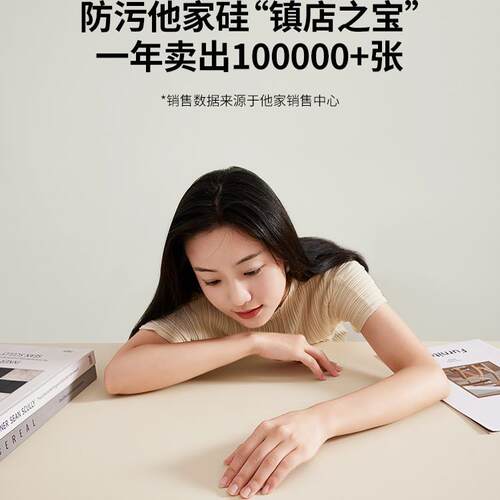 家硅书桌 垫学生写字儿童学他习专保用3FTPU-皮课桌办公桌台面桌