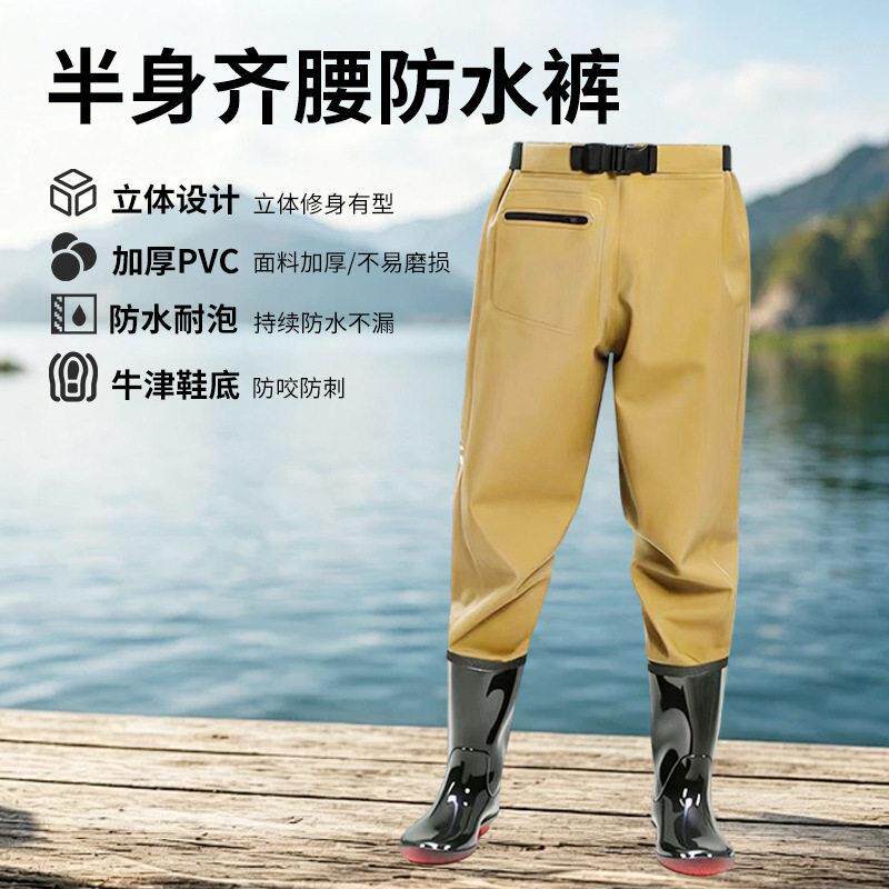 防水裤捕鱼挖藕下水裤半身齐腰防水加厚下水衣连体涉水裤雨裤透气