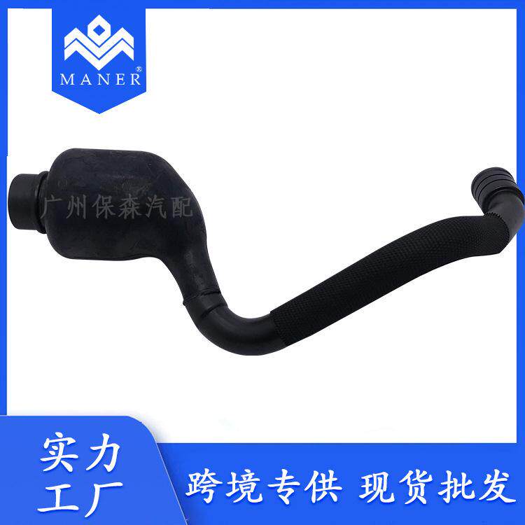 汽车空气管 进气总管曲轴箱通风管 适用于大众奥迪 06B103211H图片