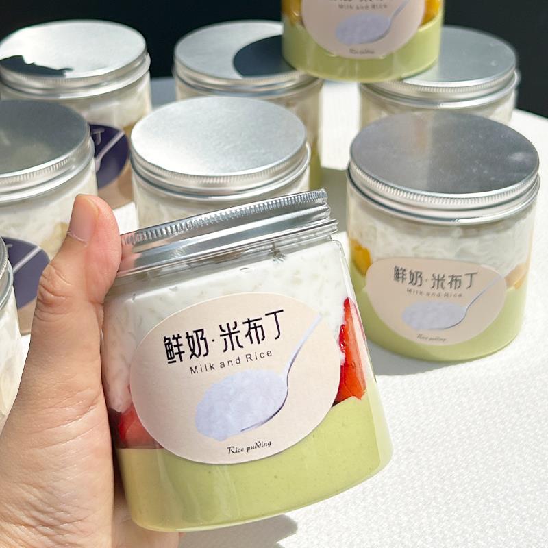 瑞文烘焙网红鲜奶米布丁罐子可循环布丁杯水果慕斯罐罐蛋糕打包盒