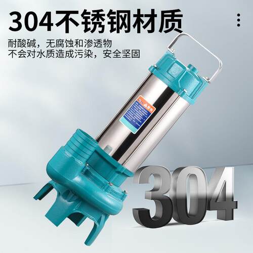 WQ不D锈钢切割泵耐腐蚀化工泵水KJO泵3220V80V潜无堵塞污水泵