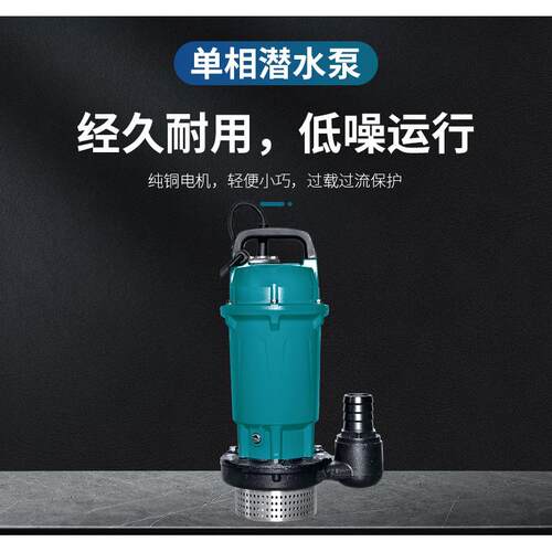 潜泵220v铁壳抽水水机农ACA用灌溉水泵家井水用程抽水泵高扬吸水