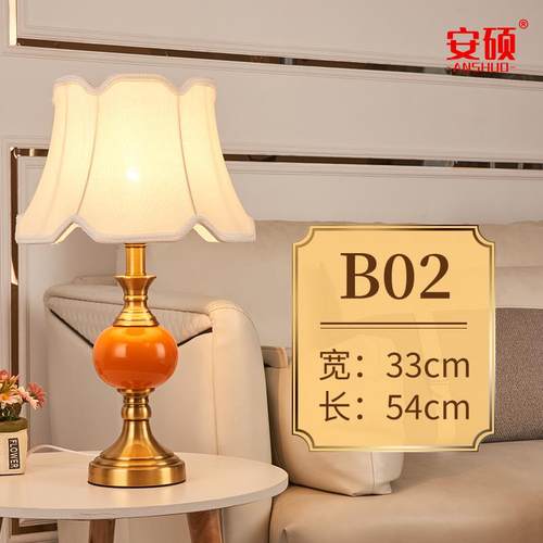 正品美陶式复古卧室床灯头 创简约欧式简意约家用瓷轻奢温馨结婚