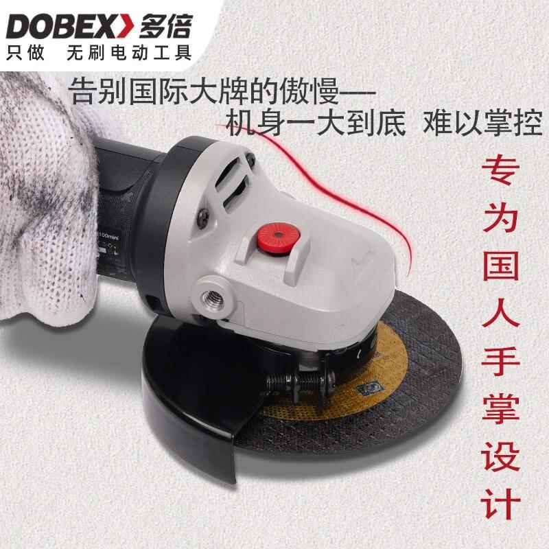 多小倍机身大功率9082无0V刷电充式角磨机锂电多功能切割机打磨机