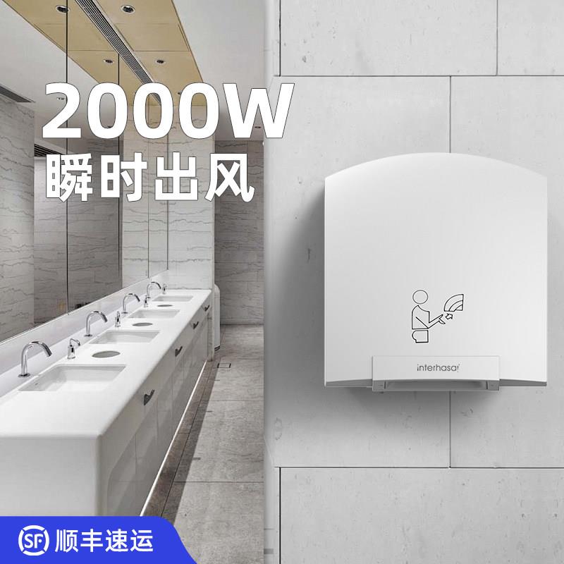 全自动智能感应烘手机干手器洗手间商用烘干 干机免打孔家用烘手