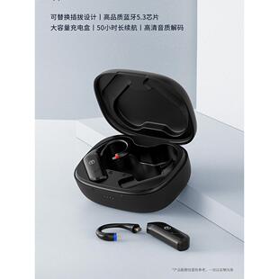 Trn Bt20 Pro耳机蓝牙模块0.75 0.78 2Pin Mmcx线水月宇星格通用