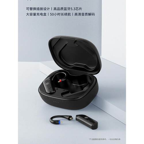 Trn Bt20 Pro耳机蓝牙模块0.75 0.78 2Pin Mmcx线水月宇星格通用