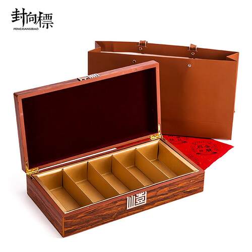 大红袍肉桂茶叶礼盒空盒半斤一斤豆腐块摆泡金骏眉红岩茶包装木盒
