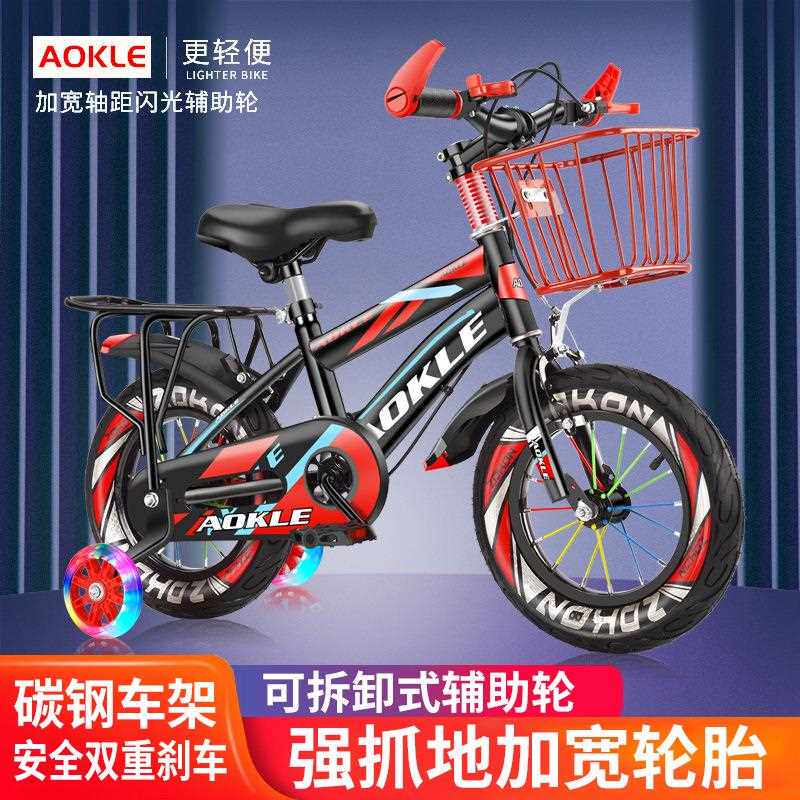 儿童自行车男孩宝宝脚踏车2-8-9-10岁小孩单车女童车子