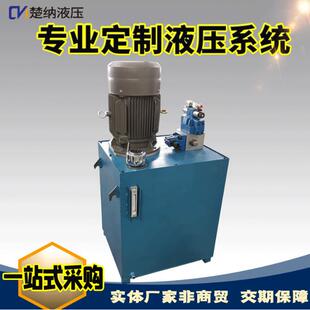 液压泵厂家船舶工程机械总成矿用盾构机小型伺服液压系统泵站