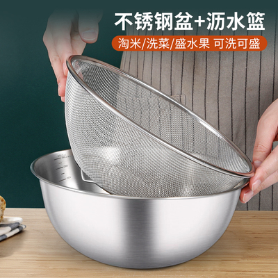 不锈钢盆漏盆双层洗菜盆沥水篮淘米洗米筛水果盘和面打蛋盆洗菜篮